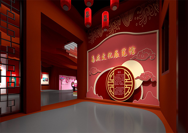 龍門崮“喜慶文化展覽館”展陳設計
