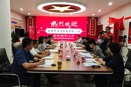 我院成功召開聊城市文化和旅游高質量發展（北京）座談會